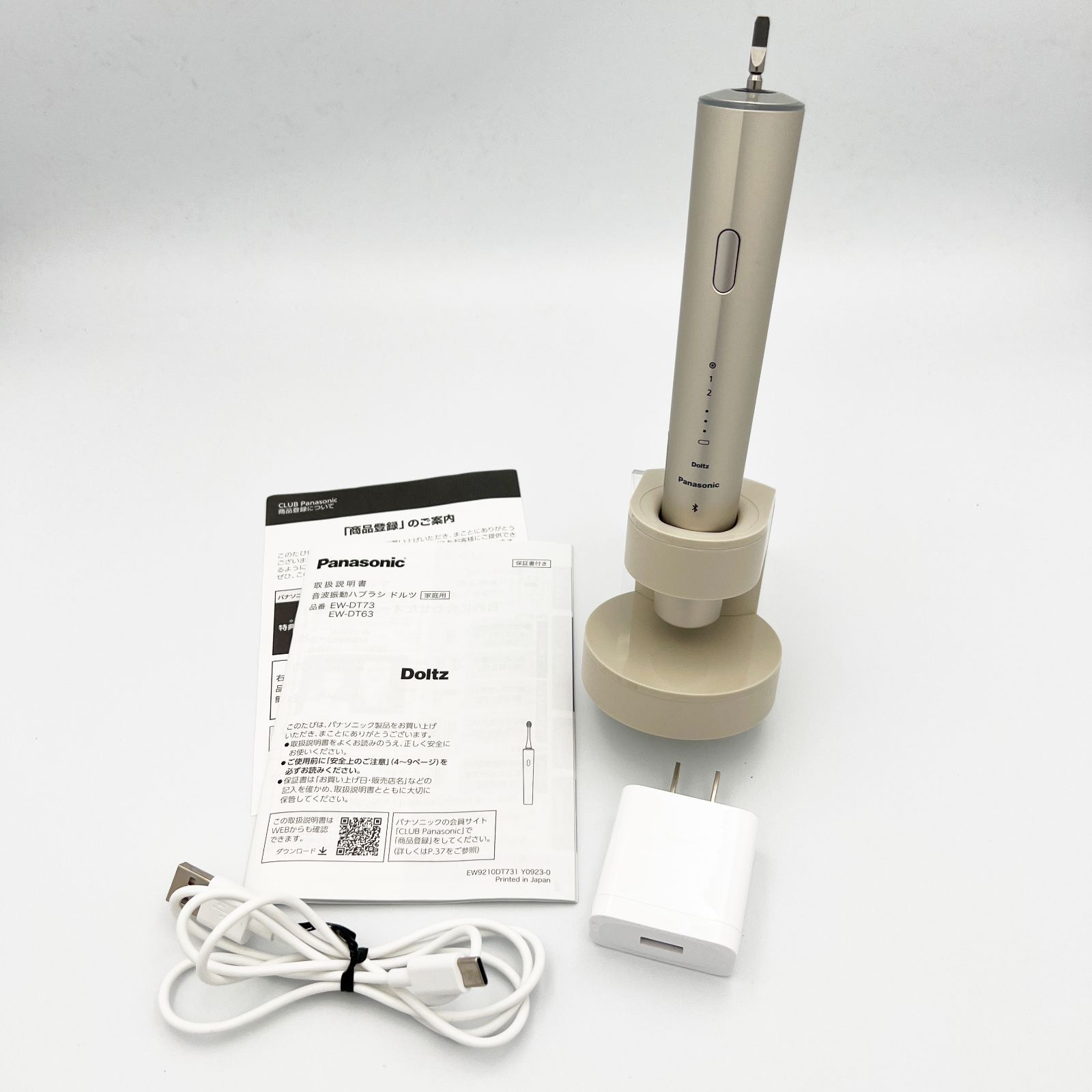 パナソニック 音波振動ハブラシ ドルツ シャンパンゴールド EW-DT63-N 歯ブラシ パナソニック PANASONIC EW-DT63-N シャンパンゴールド