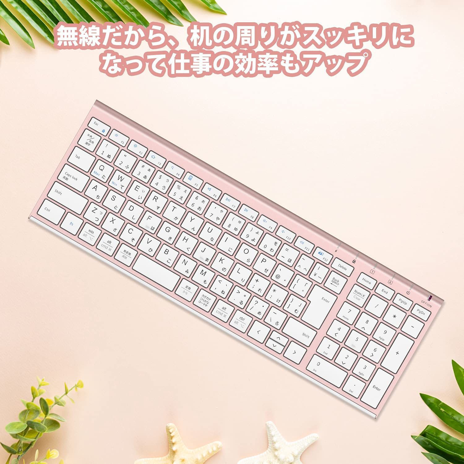 新着商品】フルサイズアルミ合金製 USB充電式 パソコンPC用 キーボード