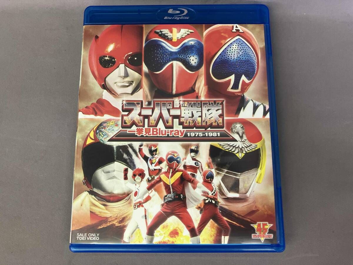 スーパー戦隊一挙見Blu-ray 1975-1981 Blu-ray Disc