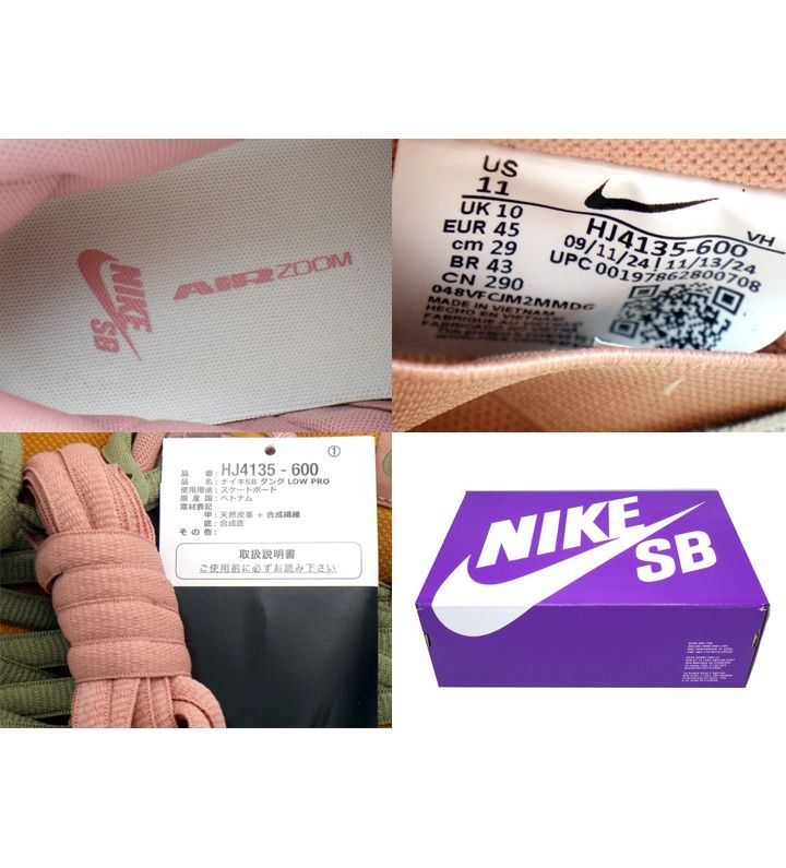 600 SB
