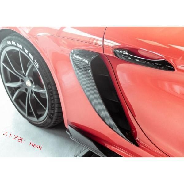 718 ケイマン|ボクスター用インテークエアダクトカバーセット|カーボンダクトカバー|ガーニッシュ|ウェットカー