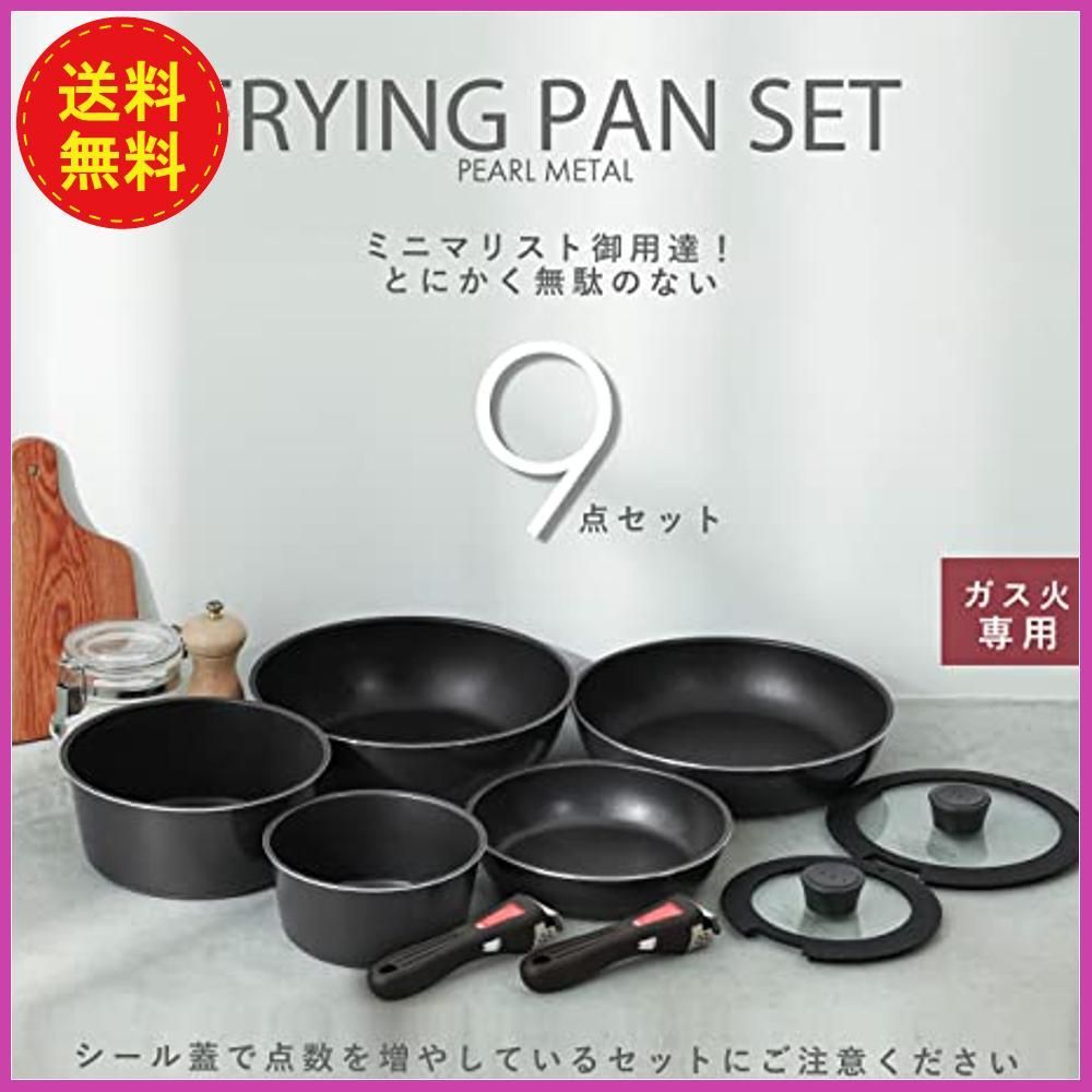 お気に入 新品 未使用 鍋フライパンセット ecousarecycling.com