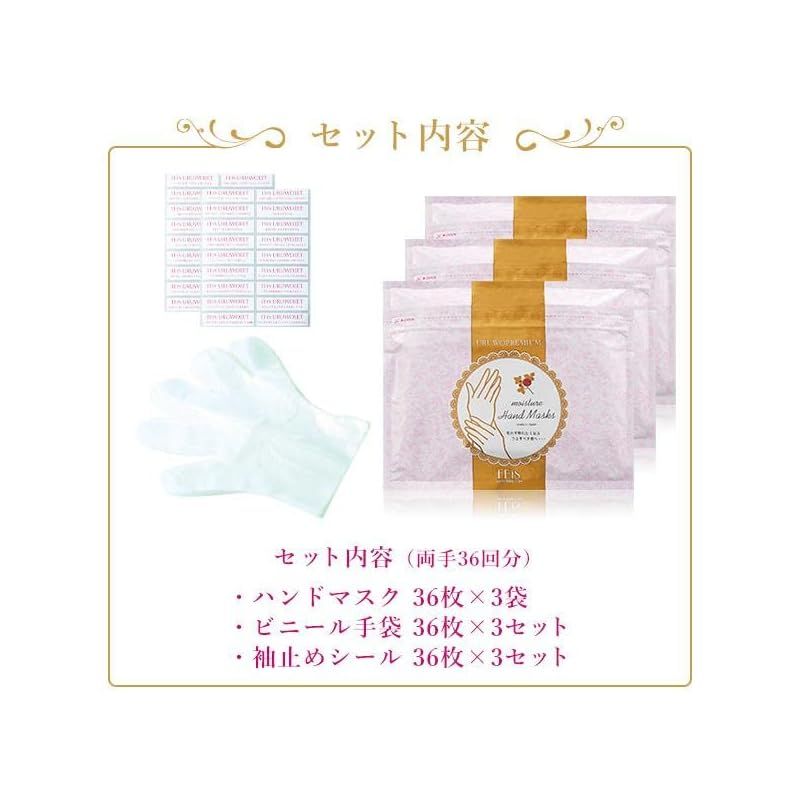 ハンドケア