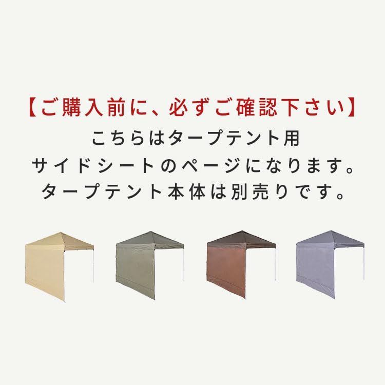 【在庫セール】タープテント 2.5×2.5m/3×3m 【組み立て簡単】ワンタッチ アイリスプラザ UVカット 耐水 収納ケース