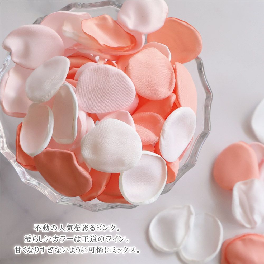 サテンシャワーmix 12g フラワーシャワー シルク 結婚