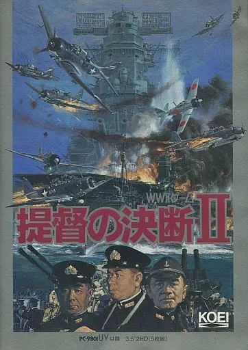 PC-9801 3.5インチソフト 提督の決断[3.5インチ版] | パソコン