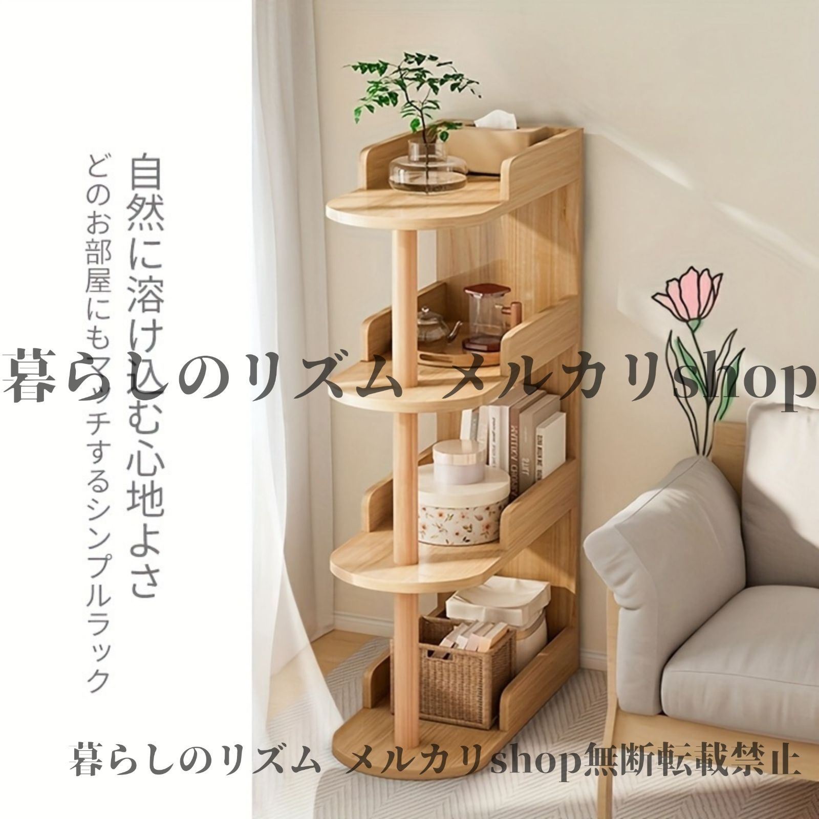 耐久性のある構造