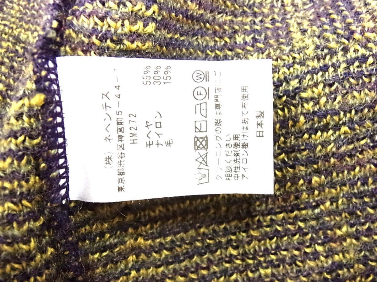 定価29,700円 20AW◇Needles ニードルズ モヘヤカーディガン チェック