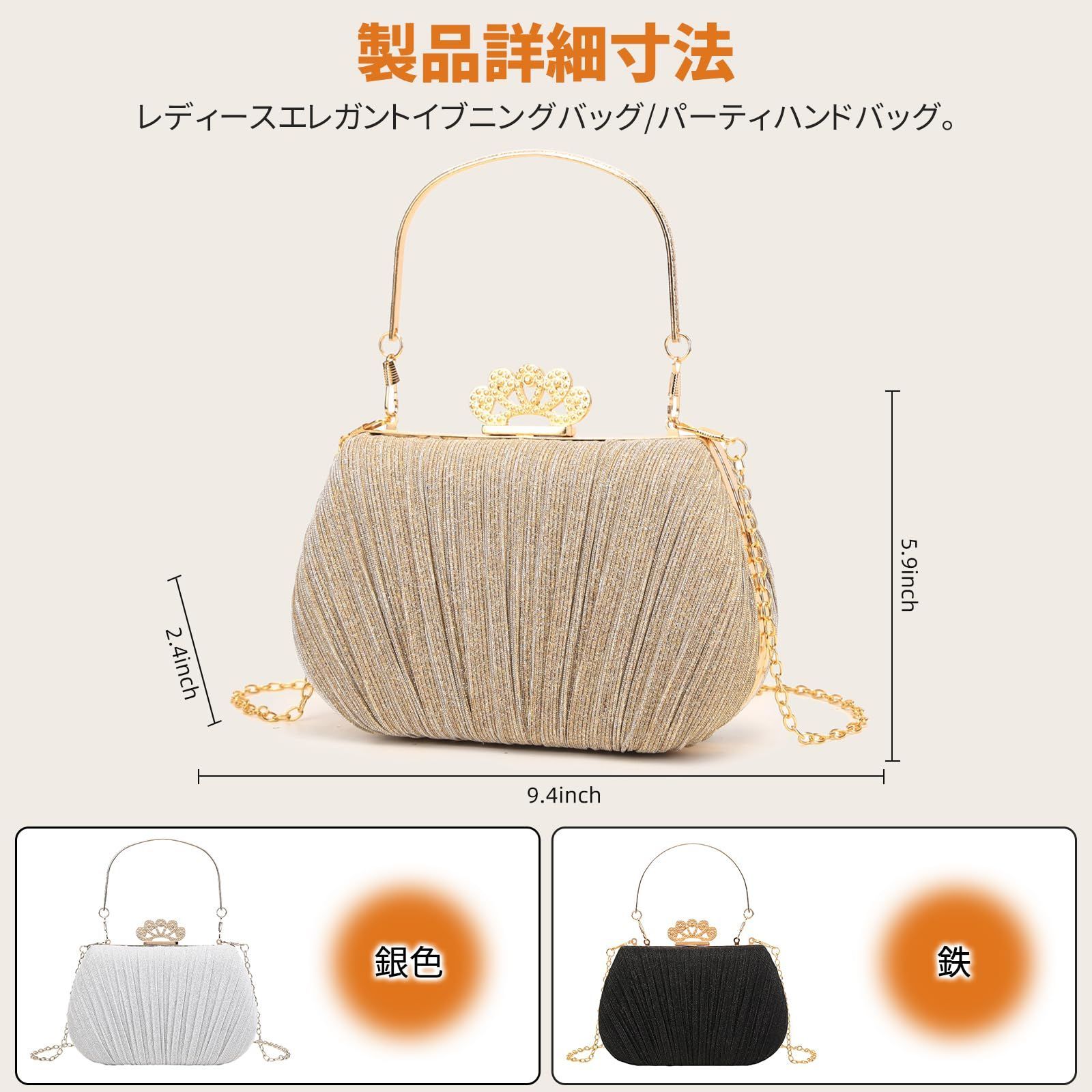 JJZXD 女性のイブニングパーティーハンドバッグクラッチ