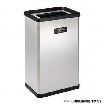 分別ステンターンボックスL 一般ゴミ用 37L DS2517200