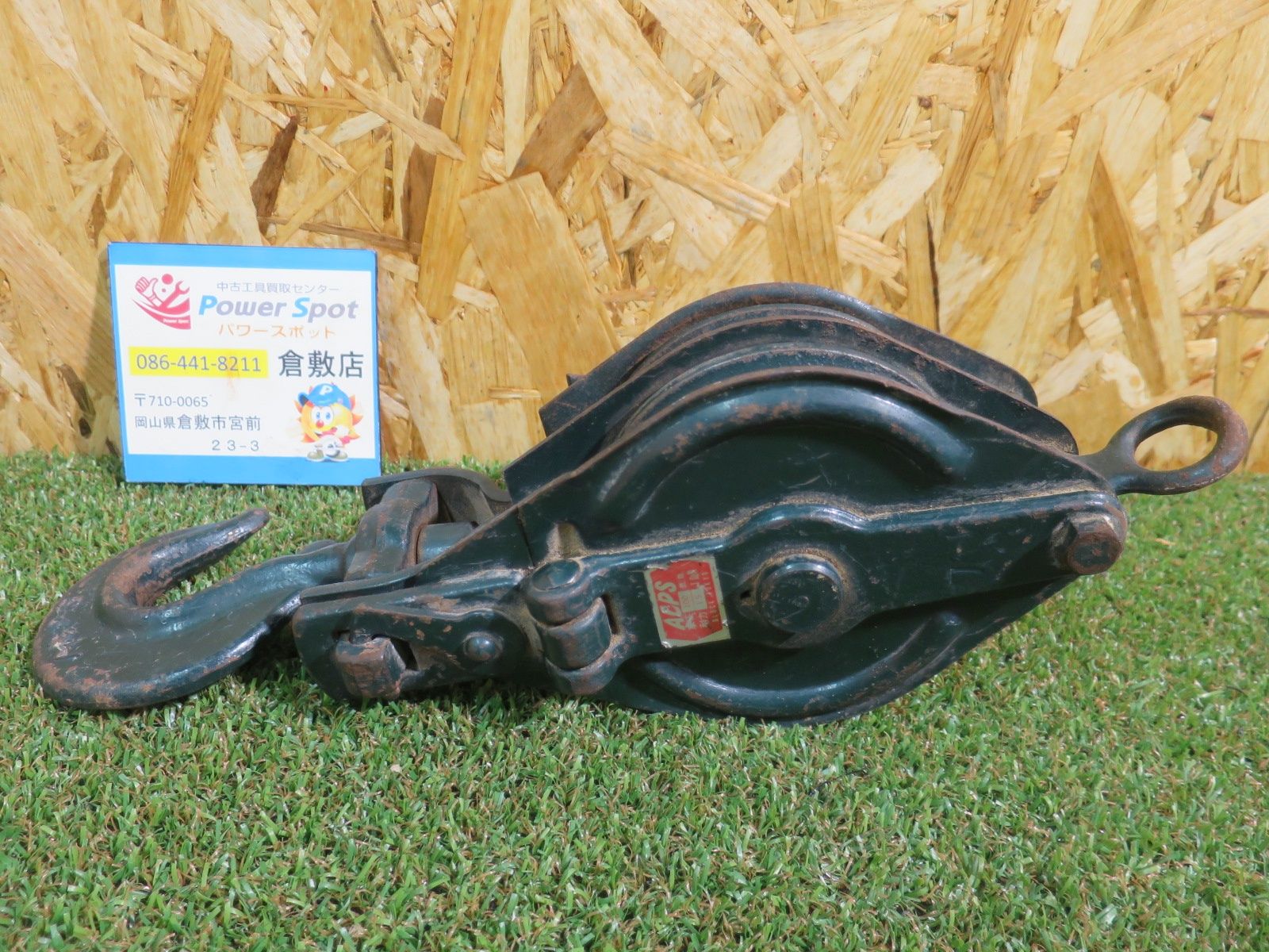 小売 【赤血の侍】石洗模様スチールコイル模様の侍刀 古兵器 武具 刀