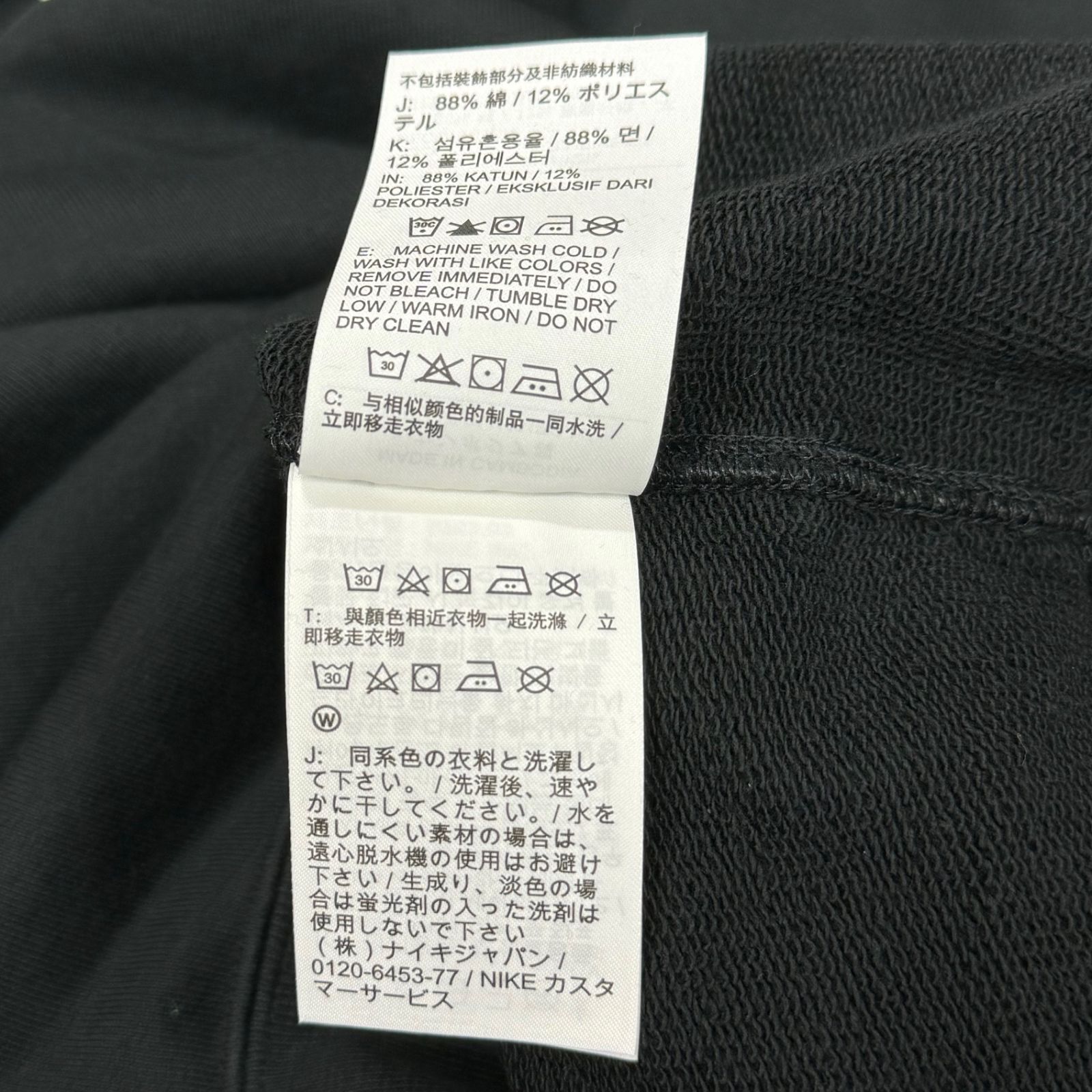 新品 SEQUEL WEEKEND NIKE 23AW CREWNECK SWEAT コラボ クルーネック 