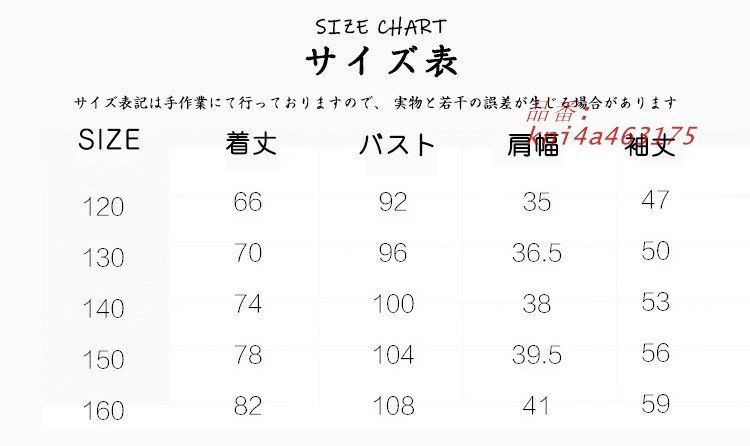 早い者勝ちの限定セール。 防寒保温効果抜群 ダウンコート キッズ 女の子 男の子 ダウンジャケット 防寒 子供 子供服 ダウン ジュニア アウター アウトドア ロング コート 冬用 kni4a463175