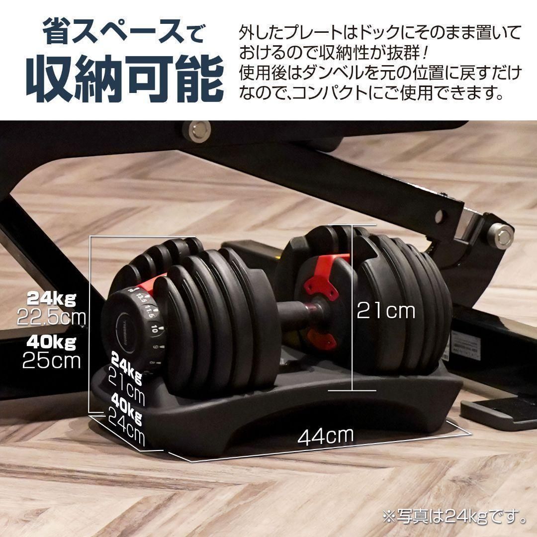 ダンベル 可変式 24kg 1個 多機能 15段階調節 レッド 2588 - メルカリ