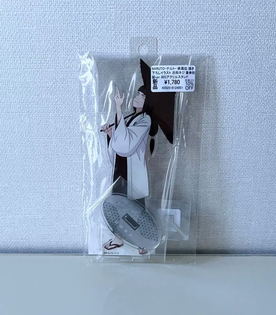 【雷市場（ポンジャン）商品韓国直送】 ナルト 日向 ねじ 傘 BIG アクリル スタンド