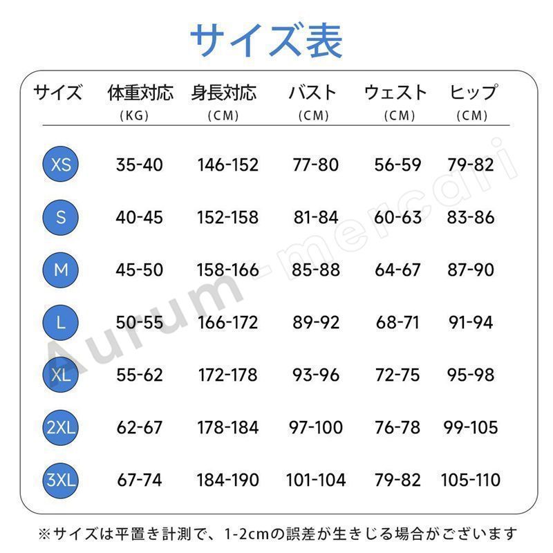 大人用ウィッグ付き