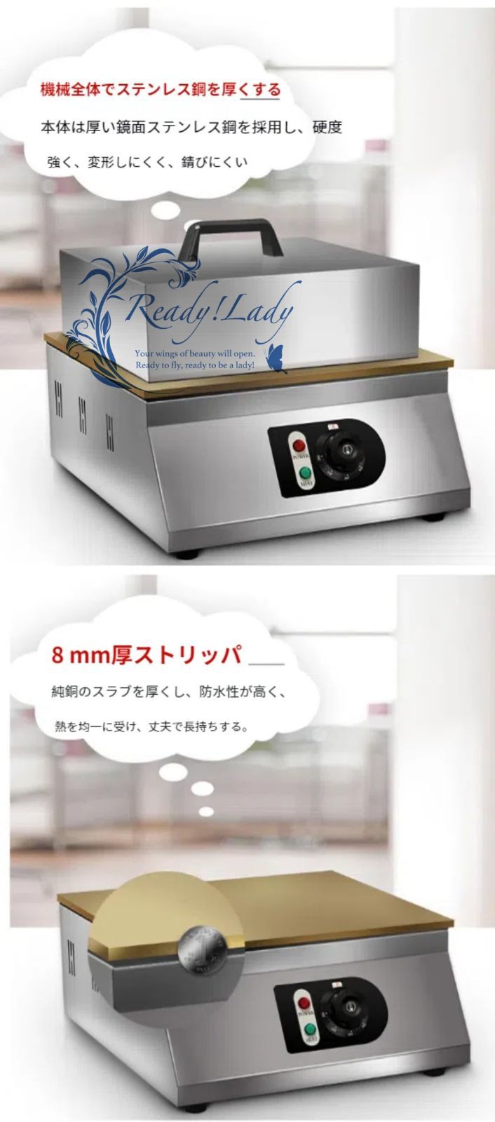 電気スフレマシン ミニどら焼きパンケーキスフレメーカーマシンベーカー