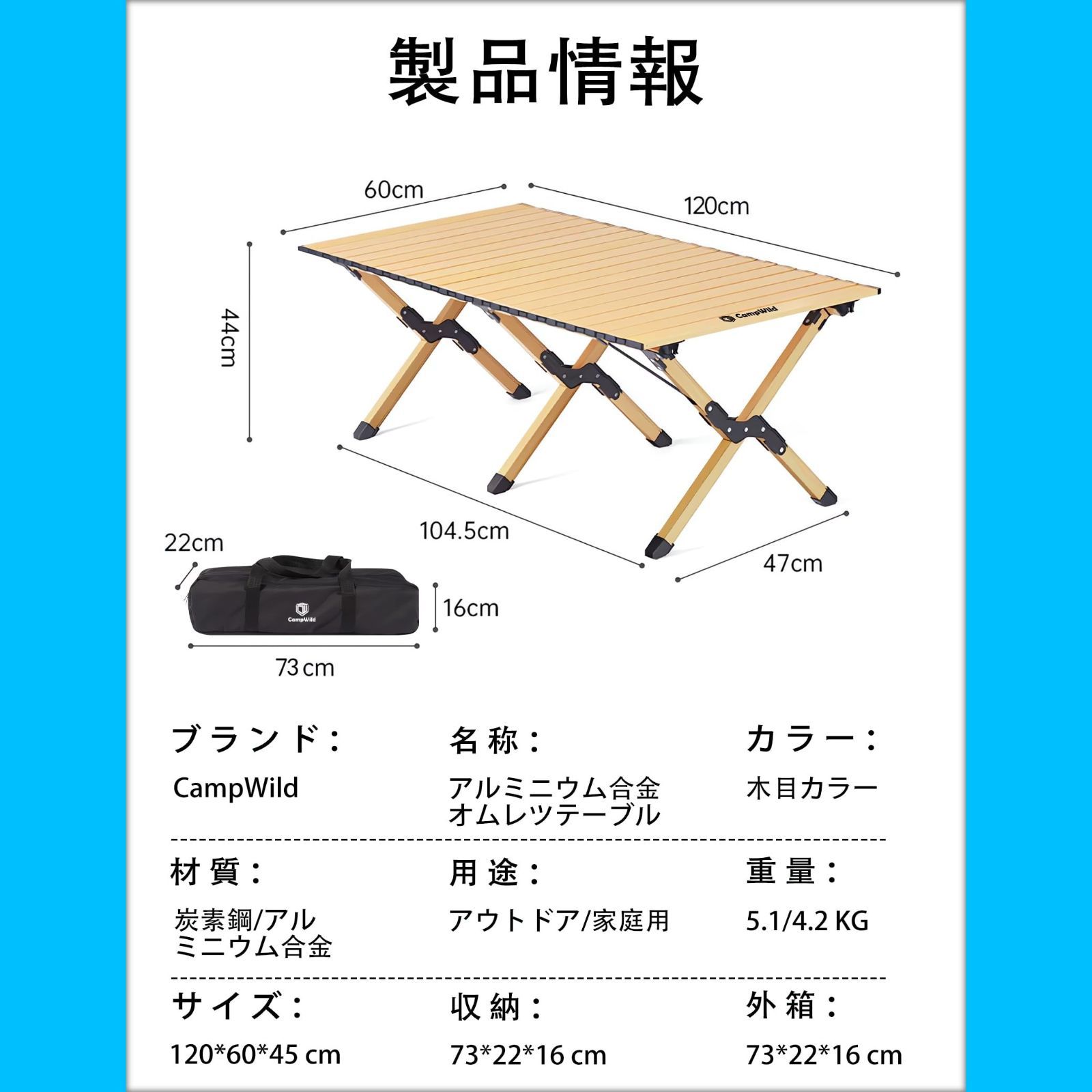 キャンプ アウトドア