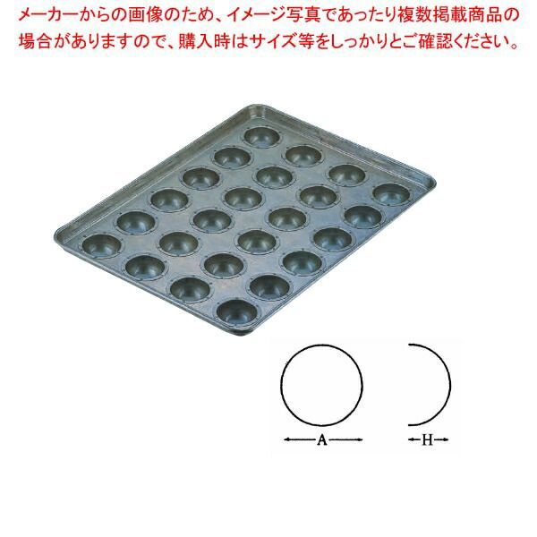 斎藤博＋宮崎晃の世界 赤毛同盟 非売品 帯付き