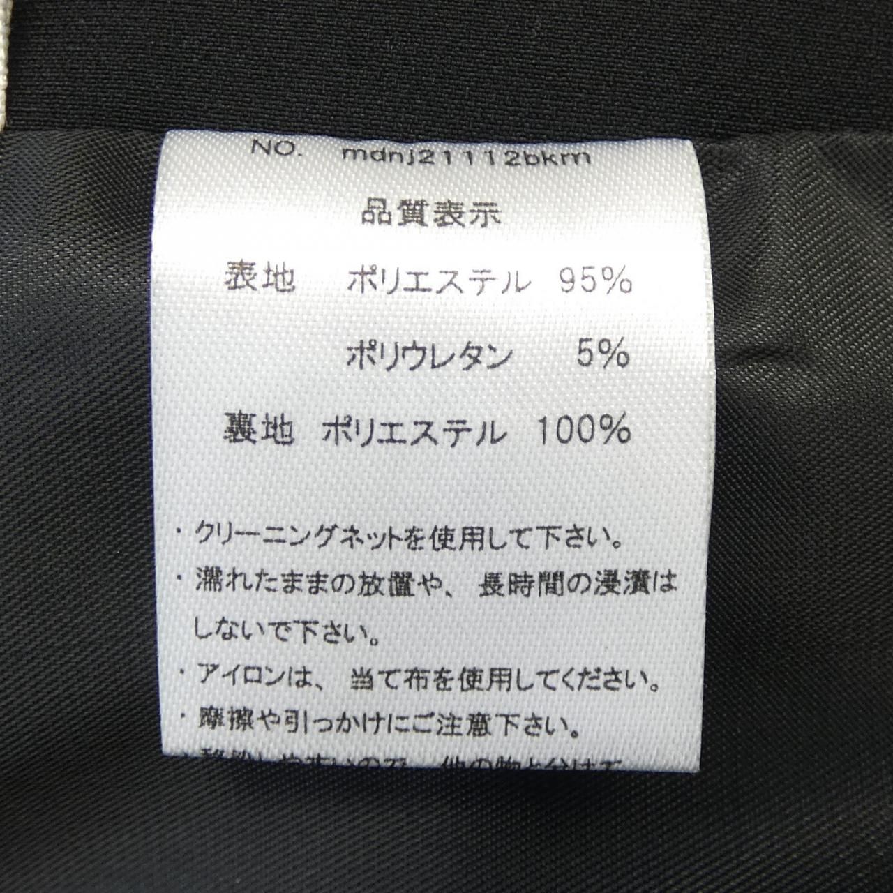 maison de dolce. ジャケット - メルカリ