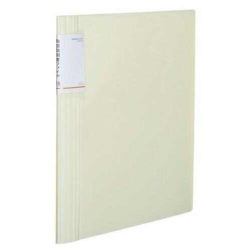 まとめ コクヨ ファイル 取扱説明書Ｆ 固定式 ノビータ１６冊Ｗ ホワイト ﾗ-NVT520W ×5セット