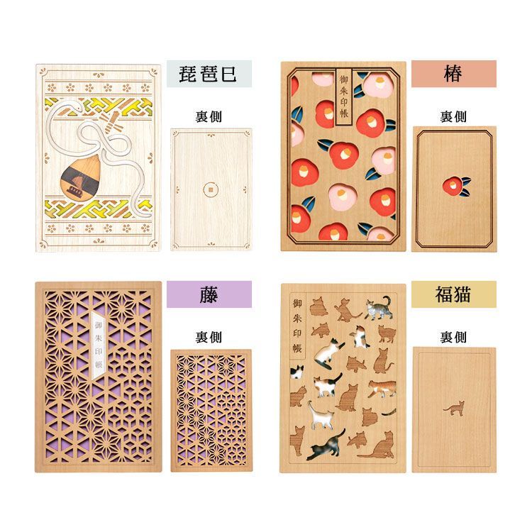 トモ　御朱印帳　大判×8点　88ページ トモ様専用 御朱印帳 大判×8点 88ページ