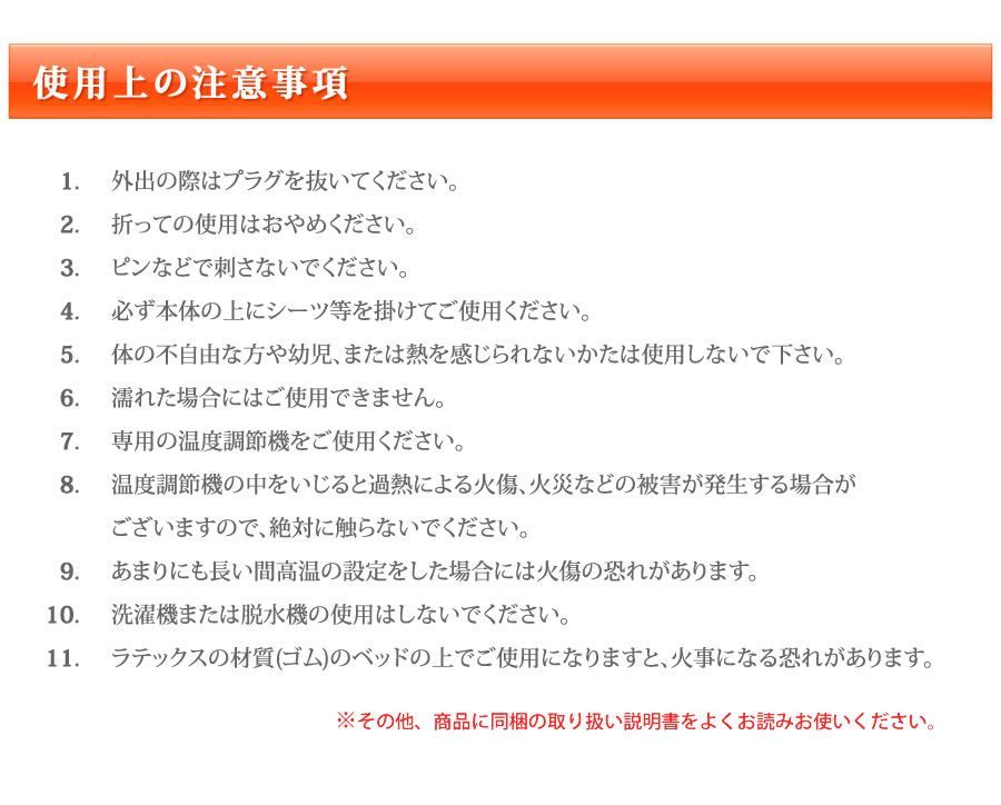 サロン用温熱ヒートマット