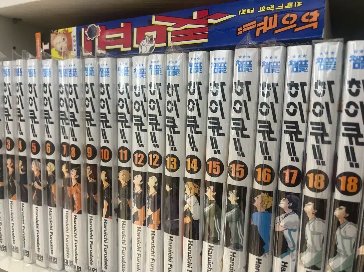 ハイキュー 漫画 雑誌 まとめ売り 出品 ハイキュー 1巻〜22巻 まとめ