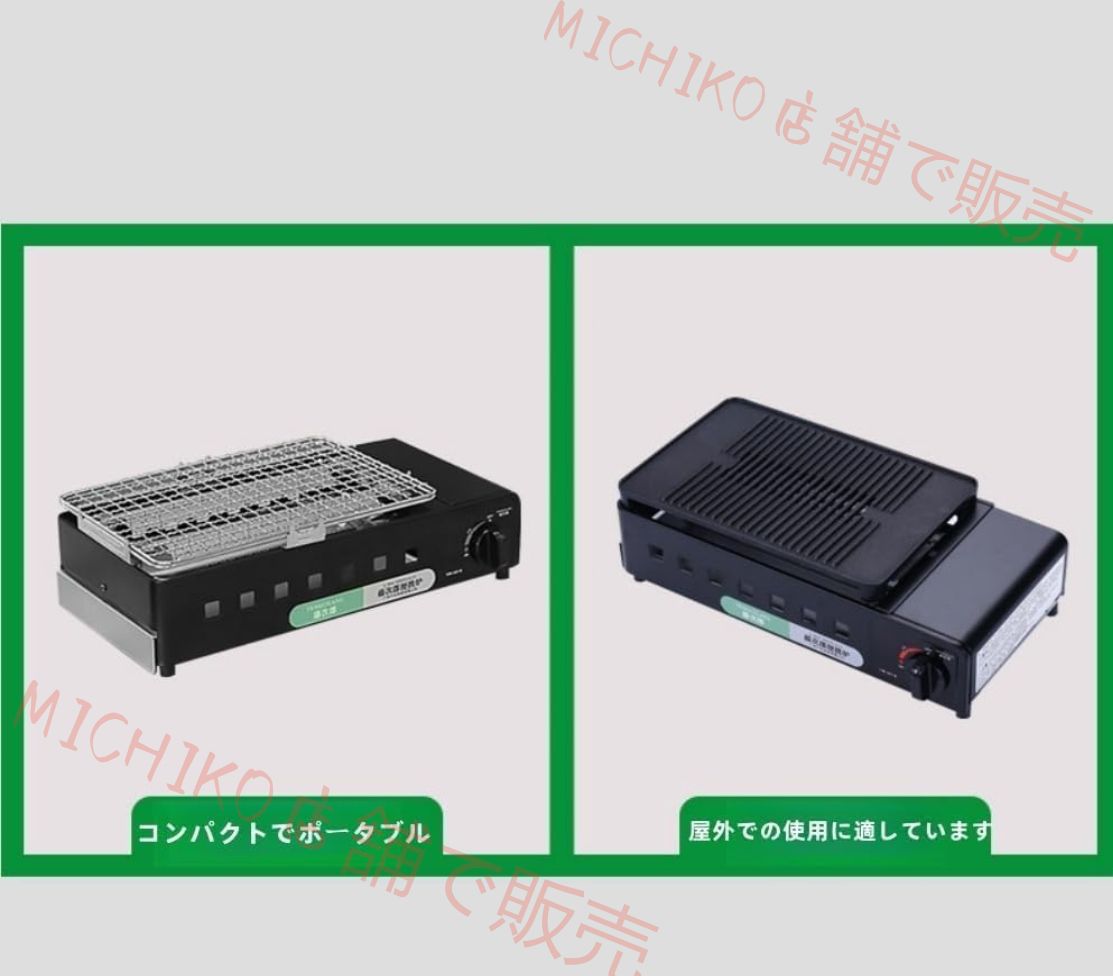グリルプレート 炭火焼き