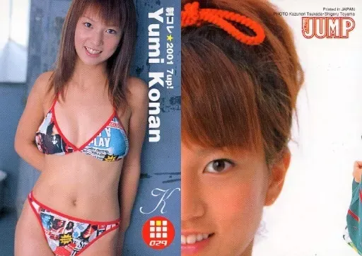 2025年最新】制コレ2001の人気アイテム - メルカリ