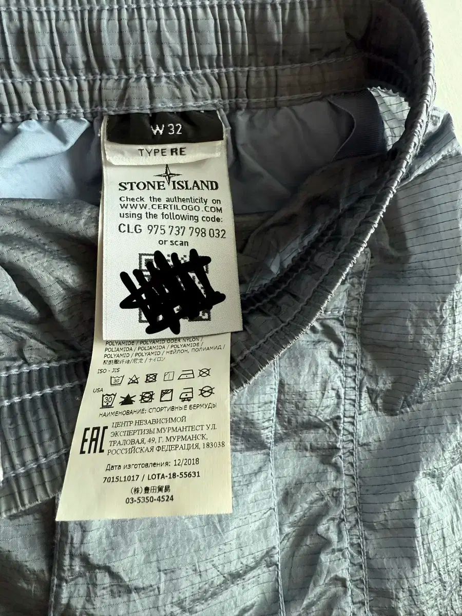 ストーンアイランド