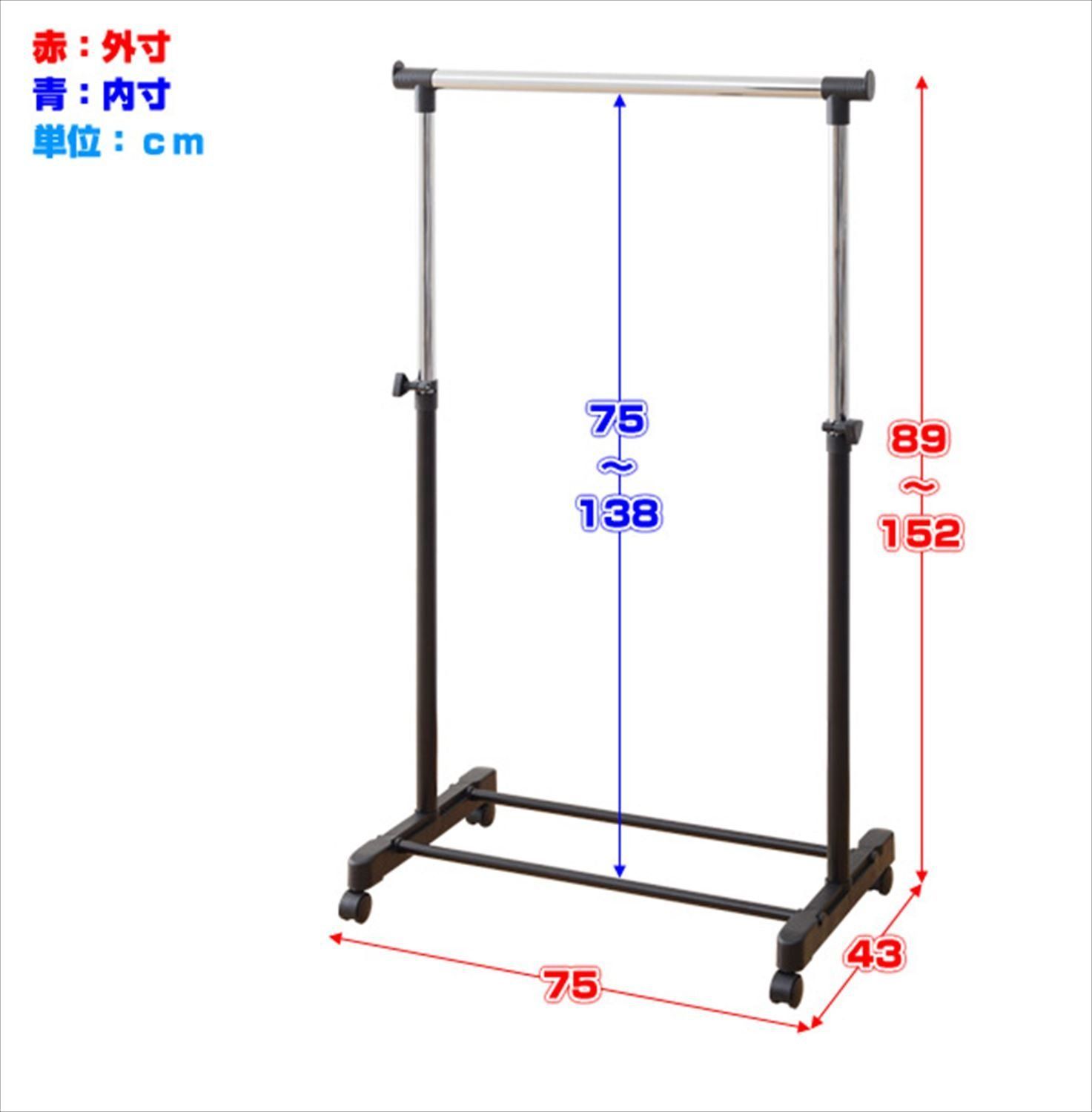 【新着商品】ブラック 組立品 縦伸縮 キャスター付き MKS-SBKS 幅75×奥行43×高さ89-152cm ハンガーラック 山善