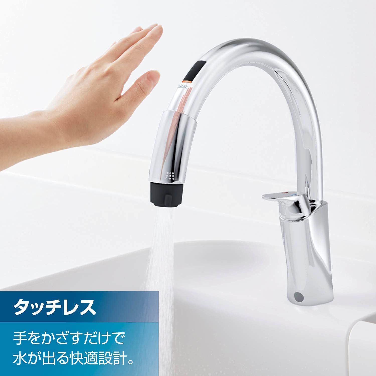 乾電池式 一般地仕様