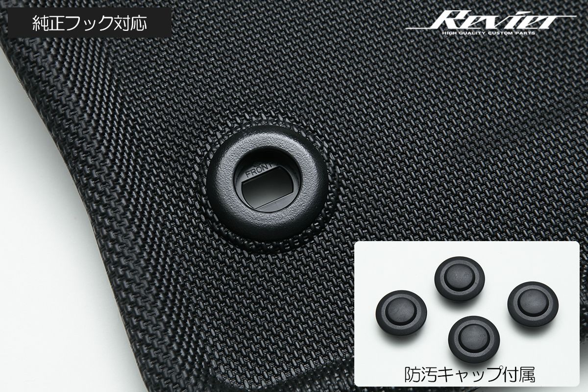 フロアマット マット