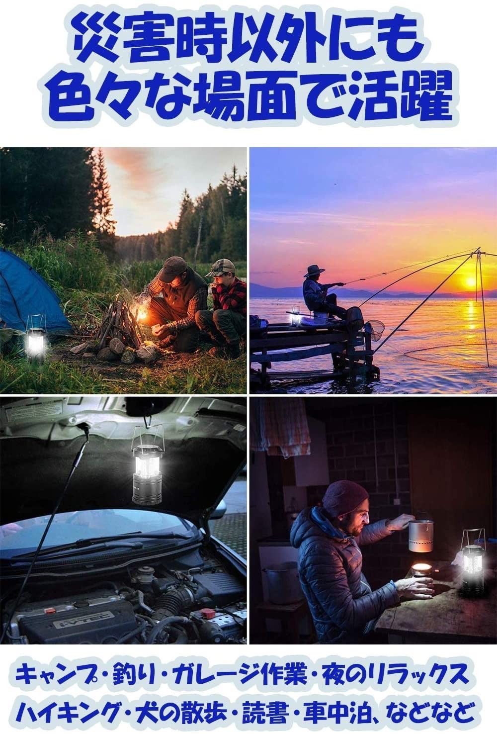 ❤圧倒的な高コスパ6台セット❣アウトドアから災害・停電時の備えに♪❤ランタン ❤圧倒的な高コスパ6台セット❣アウトドアから災害・停電時の