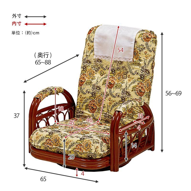 昭和レトロ。ラタン360度回転座椅子。アンティーク。 ギア回転座椅子 RZ-921 360度回転式 回転座椅子 回転椅子