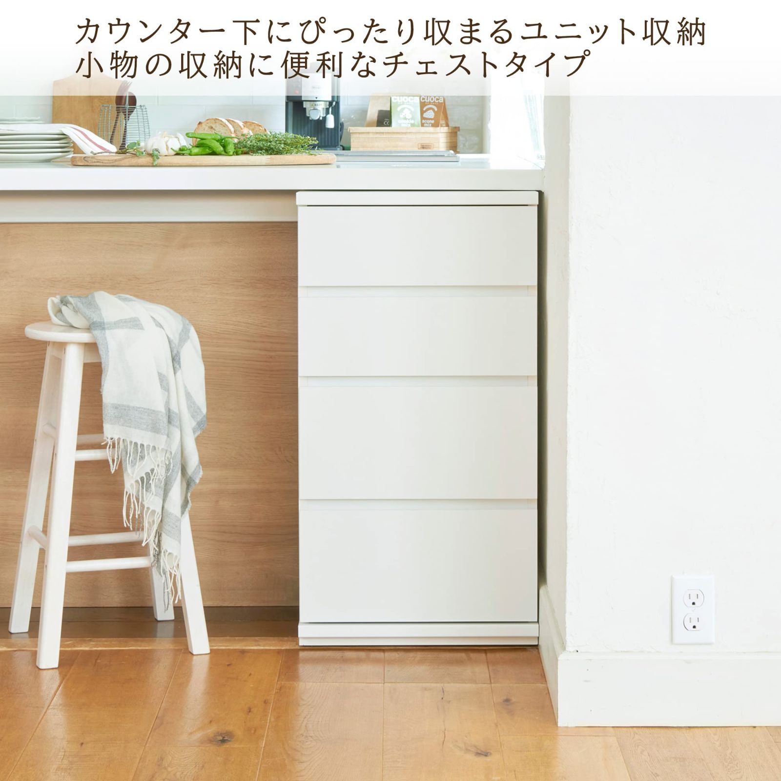 白井産業 カウンター下収納 ラック 引戸タイプ キャビネット 木製 組み合わせて 61SjkFd2CsL._UF894,1000_QL80_.jpg