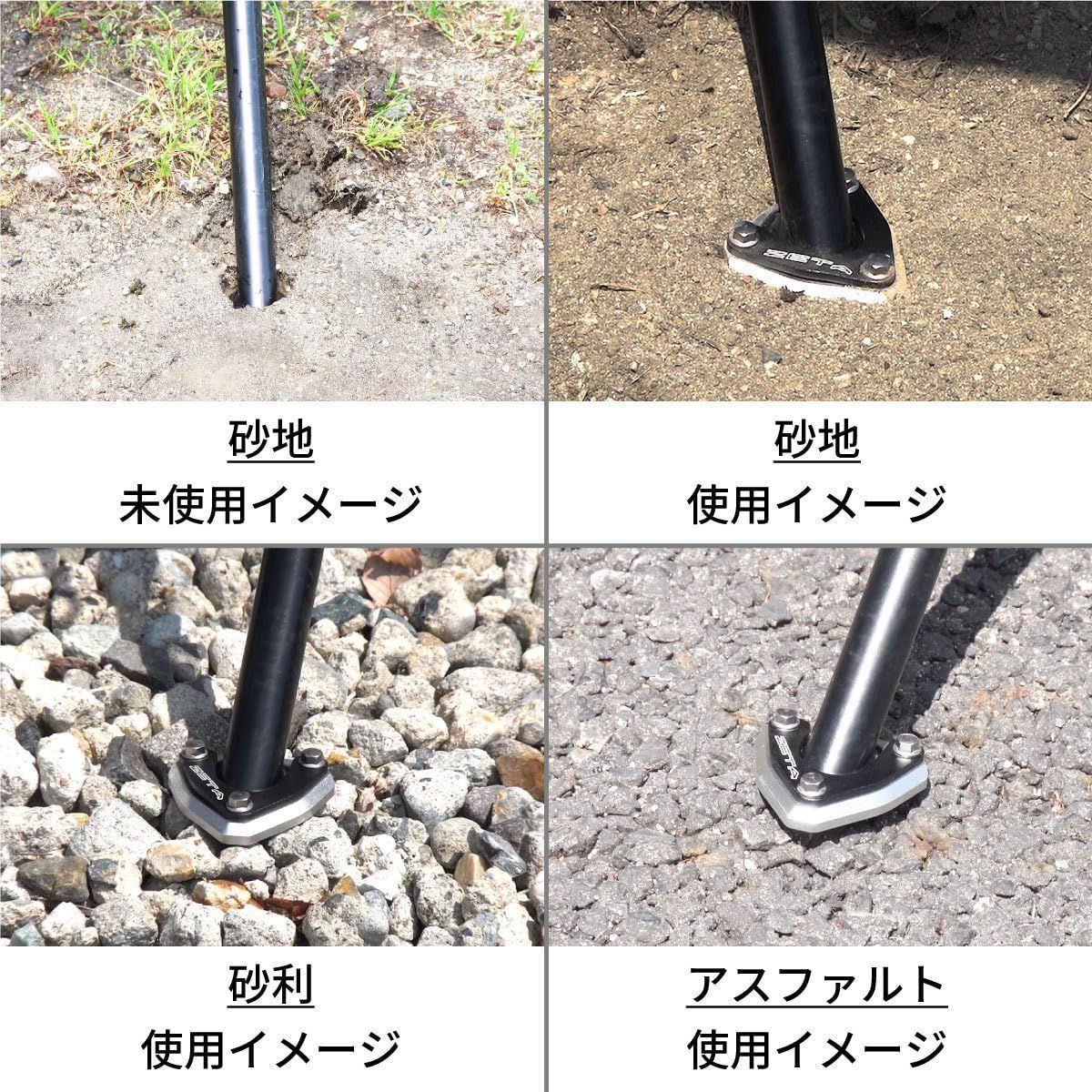 【特価セール】ダックス125 グロム モンキー125 ダートフリーク ガタつき防止ゴムシート 高耐久 ステンレスボルト 沈み込み防止 アスファルト Dirtfreak 砂利 砂地 接触面積拡大 サイドスタンドエクステンダー DAX125 F4180(旧品番:Z