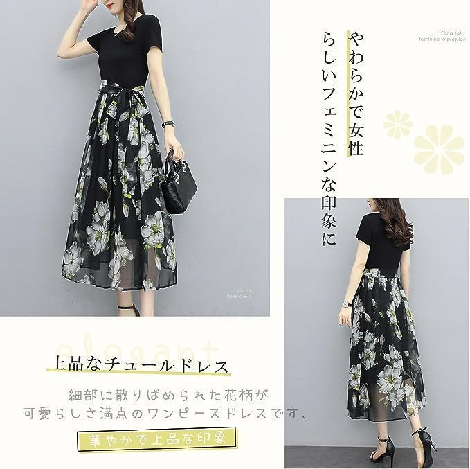 ワンピース チュニック ドレス ロングスカート レディース 花柄