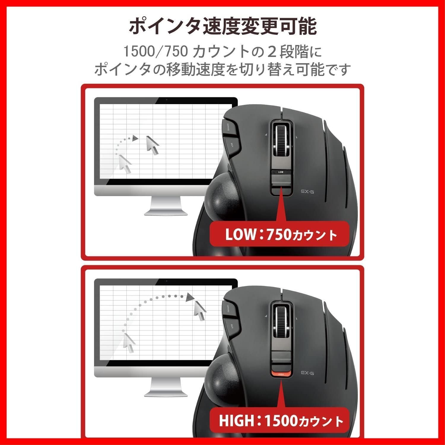 新着商品】トラックボール 6ボタン (レシーバー付属) ブラック