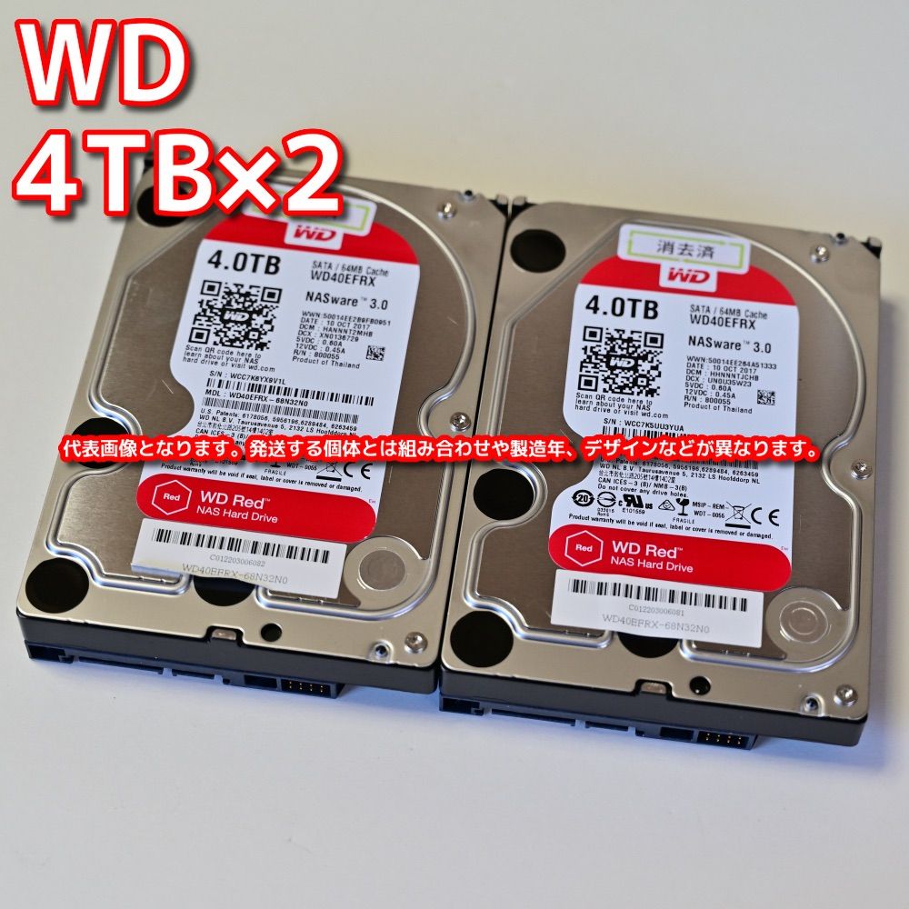 Western Digital WD Red 3.5インチHDD 4TB WD40EFRX 2台セット【4T-V1/2】