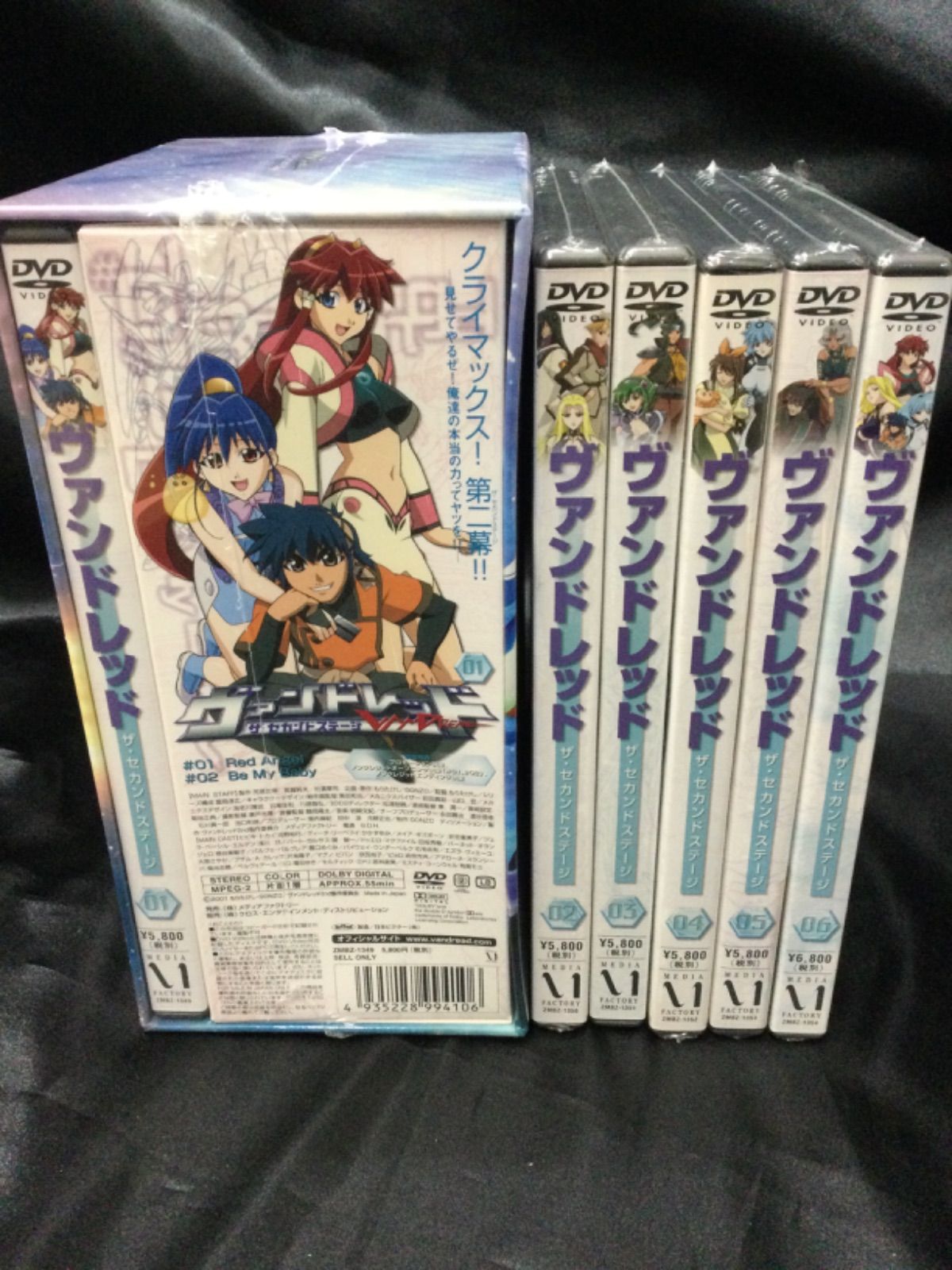 メルカリshops 未開封 ヴァンドレッド The Second Stage Box付 6巻セット