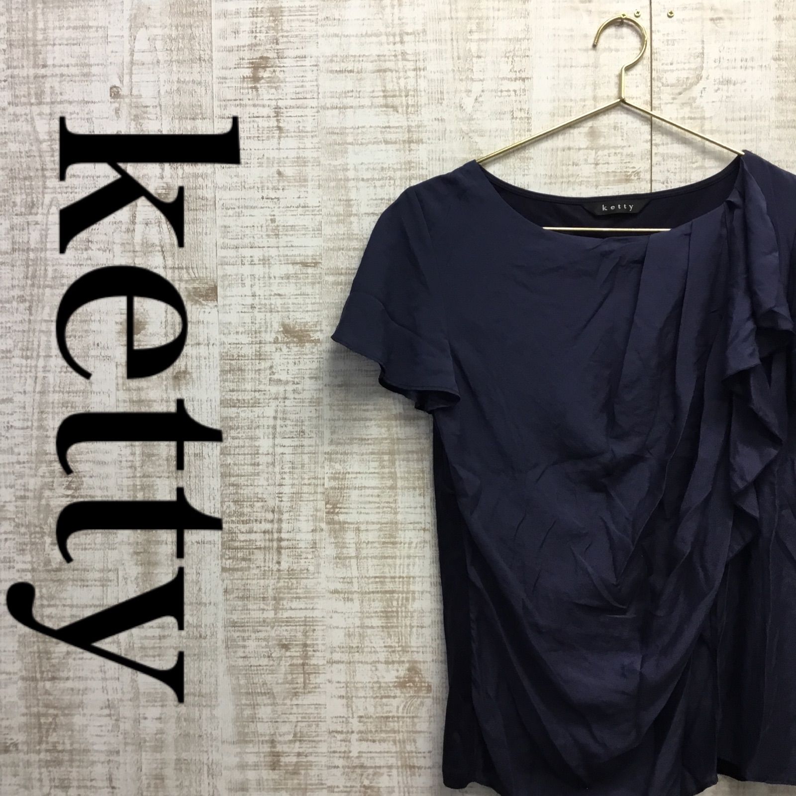 Ketty/ケティ 半袖カットソー 紺色 サイズM 古着 - メルカリ