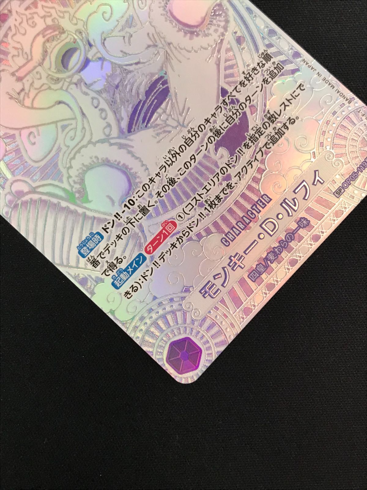 トレカ TCG