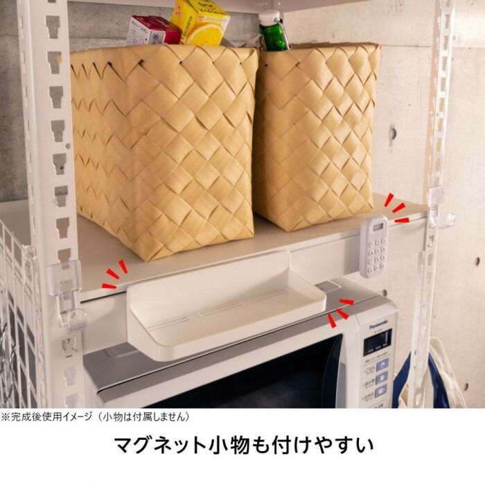 ペール上 冷蔵庫上