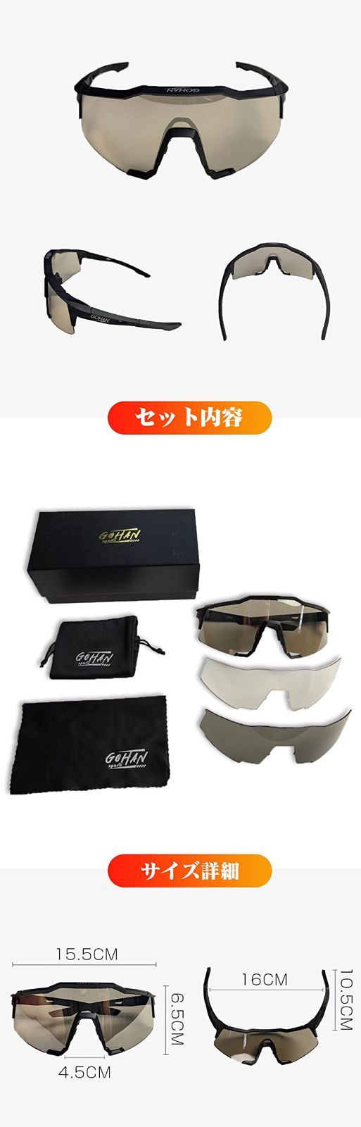 【色: #299ブラック】GOHAN ゴーグル スポーツサングラス 自転車サング