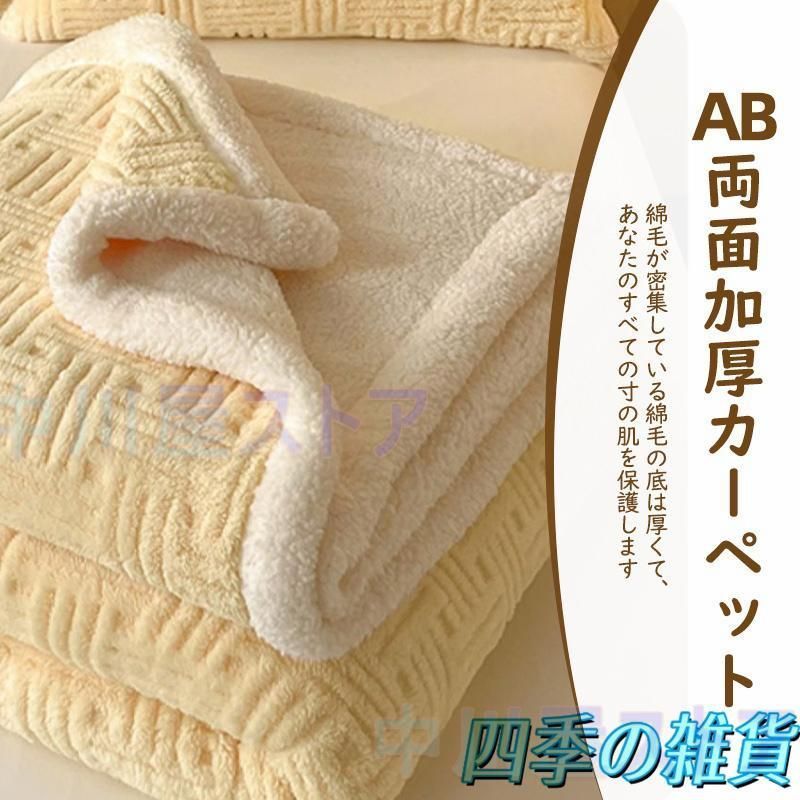 ブランケット ふわとろブランケット