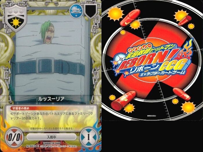 ux53 家庭教師ヒットマン REBORN! リボーン カード まとめ スペルビ S