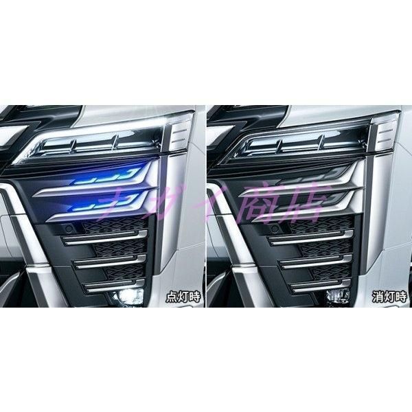 ヴェルファイア 30系 後期 LED シグネチャーイルミブレード
