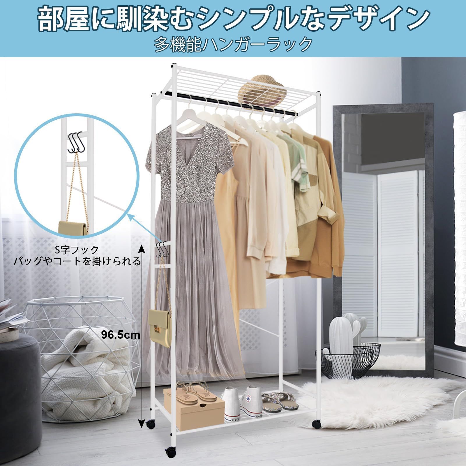 頑丈 キャスター付き